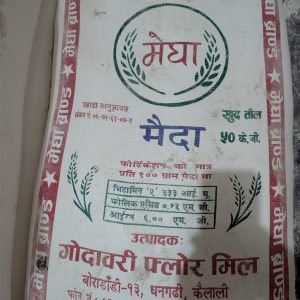 megha brand Maida 50 kg