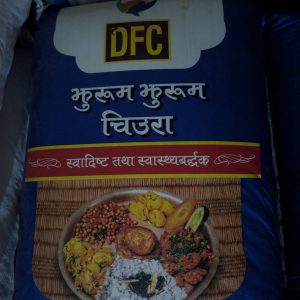 DFC brand kurum chiura 20 kg