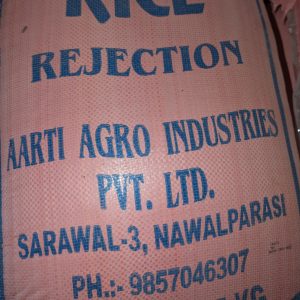 Rejection rice (Daagi chamal) 25kg