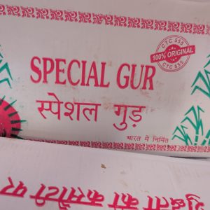 Special gud (Bheli) 20kg
