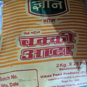 Gyan bhog chakki aata 2kg*25 pkts