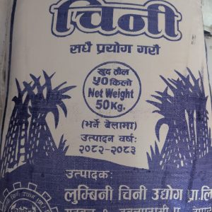 lumbini sugar 50kg